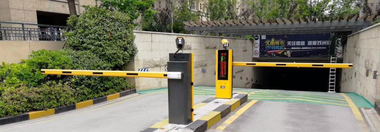 徐州智能化停车道闸自动收费系统